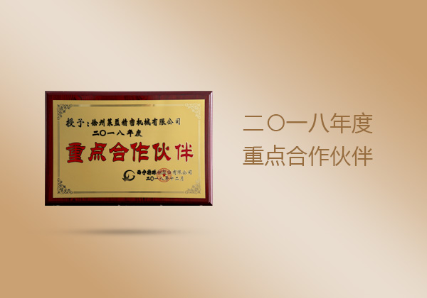 视频中心标题